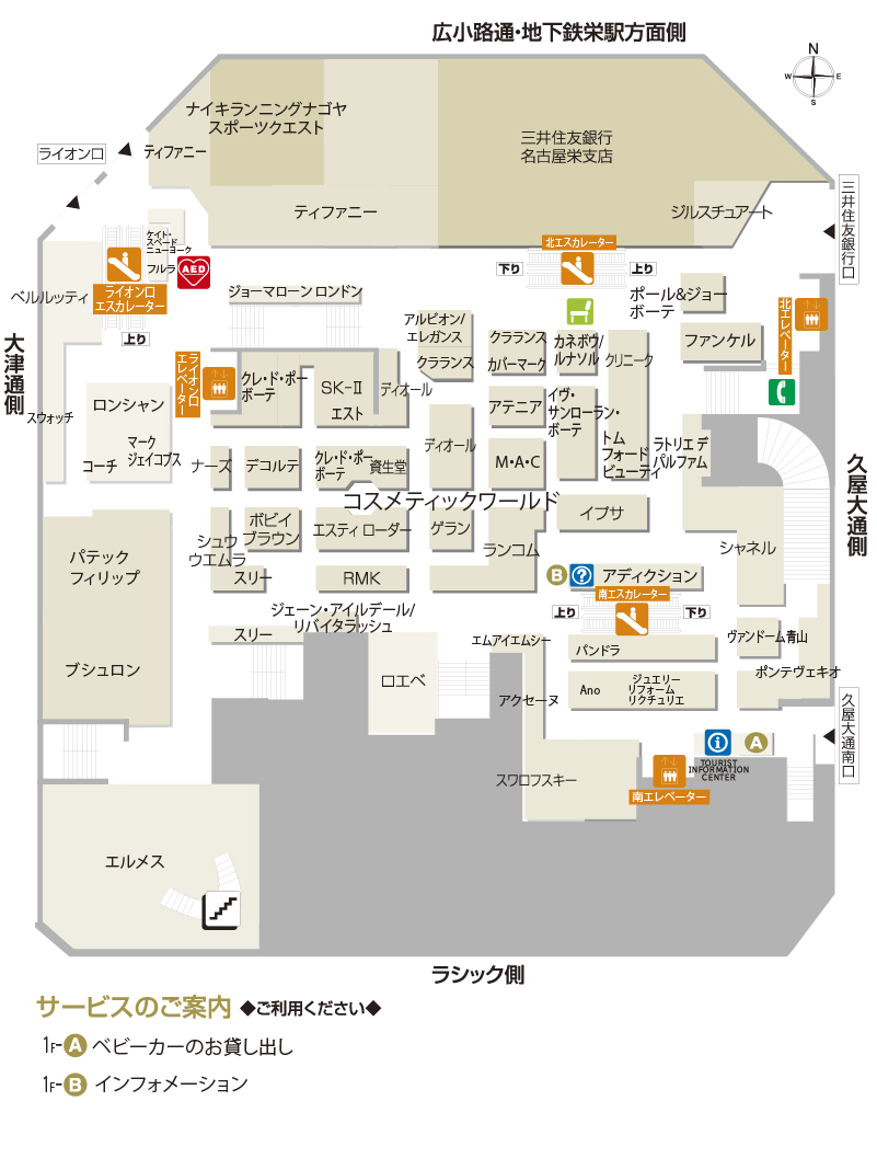 名古屋栄三越1階 館内図