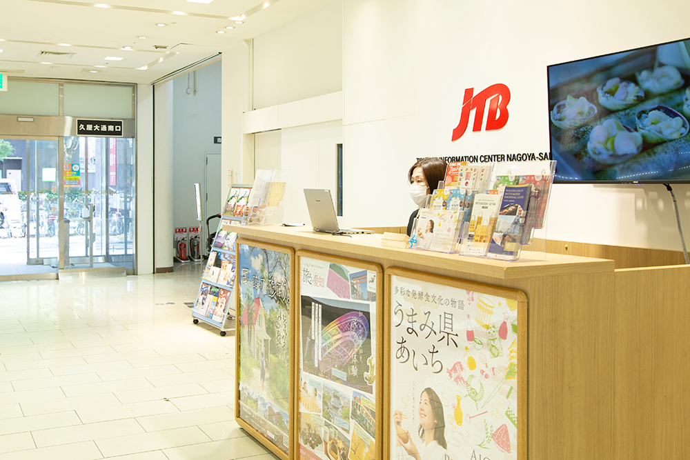 1階 TICカウンター